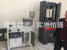 浙江長峰新材料有限公司,沖擊試驗