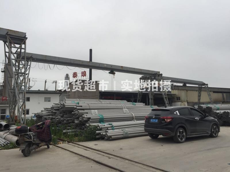 溫州泰瑯不銹鋼有限公司