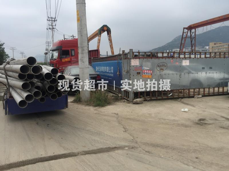 溫州宏宙鋼管有限公司