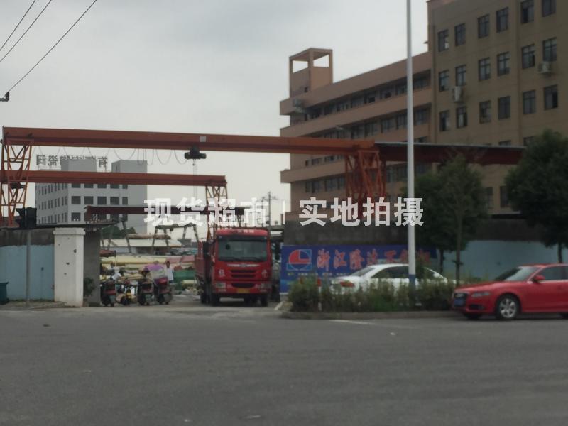 隆達鋼業(yè)集團有限公司