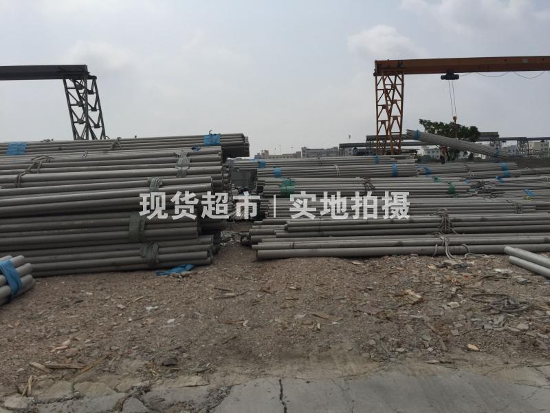 溫州市龍灣永中集森不銹鋼經營部