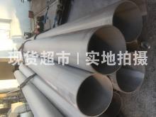 溫州市集強(qiáng)管業(yè)有限公司,