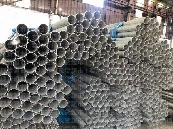 溫州市三鑫鋼業有限公司,鋼管