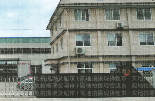 浙江盛豐不銹鋼制造有限公司,公司大門