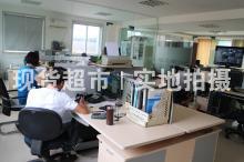 溫州市集強管業有限公司,辦公室