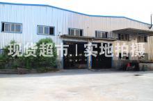 福建邦特鋼管有限公司,生產車間
