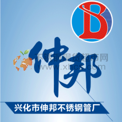 興化市華鳴金屬制品經營部