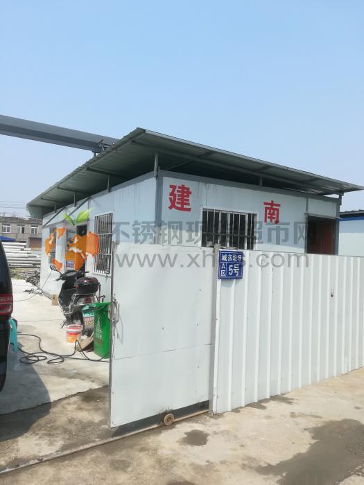 溫州市建南貿易有限公司