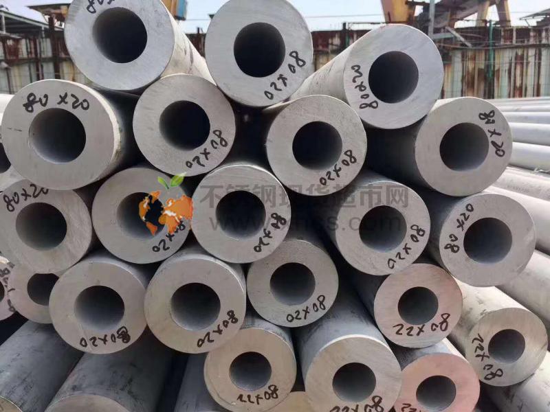 山東鑫鋼匯不銹鋼有限公司