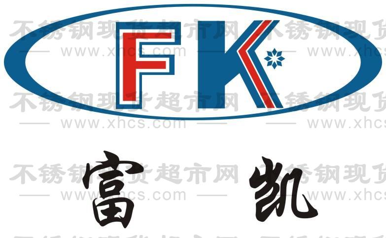 安徽富凱特材股份有限公司