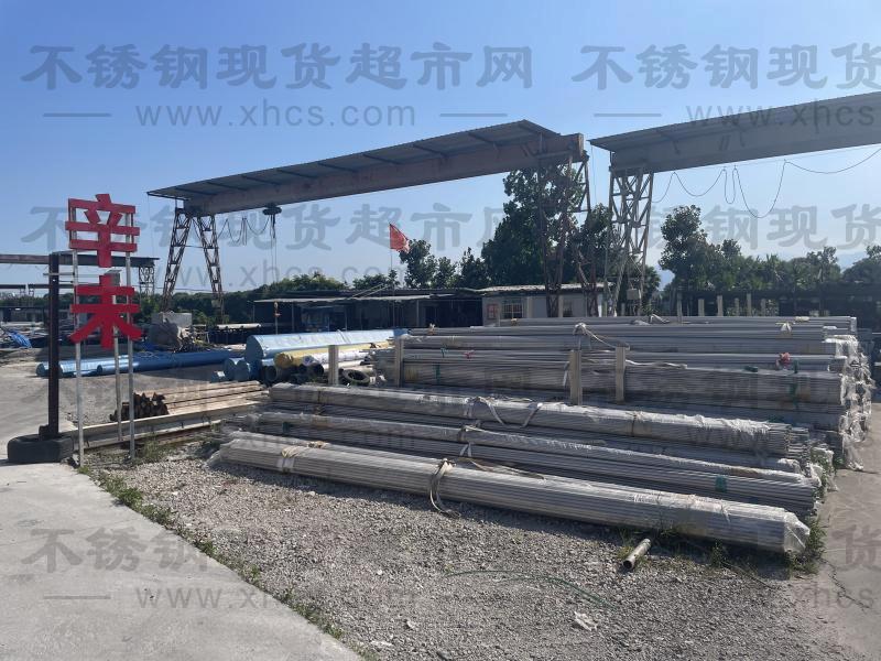 溫州辛未不銹鋼有限公司