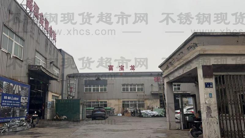 溫州市龍灣富寶龍不銹鋼管廠