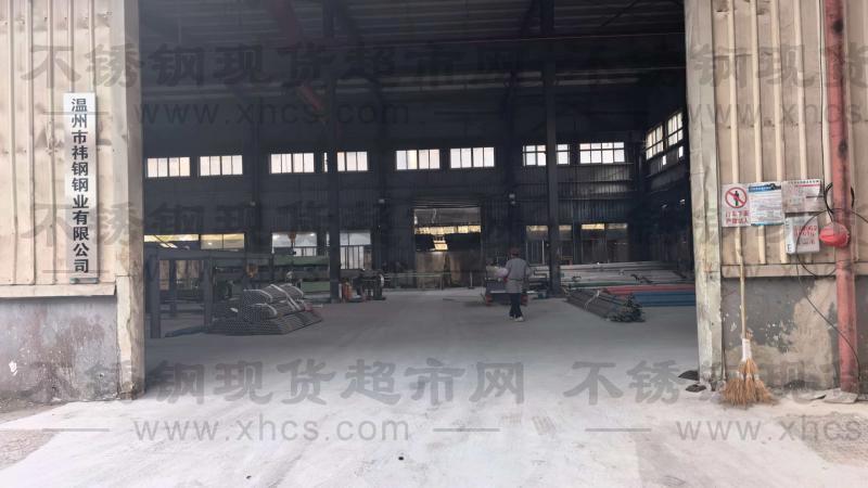 溫州市祎鋼鋼業(yè)有限公司